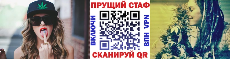 Купить наркотики Задонск Каннабис СОЛЬ ГАШ МЕФ КОКАИН