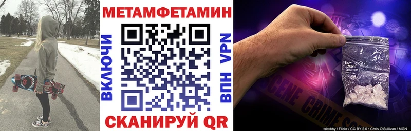 АМФЕТАМИН 98% Задонск