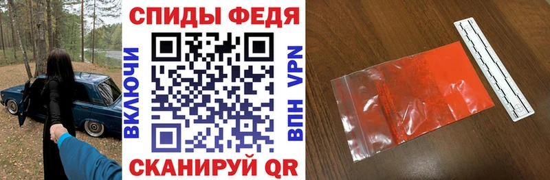 Amphetamine Premium Задонск