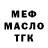 МЕТАДОН белоснежный Allla Baranova
