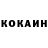 КЕТАМИН VHQ kostbash