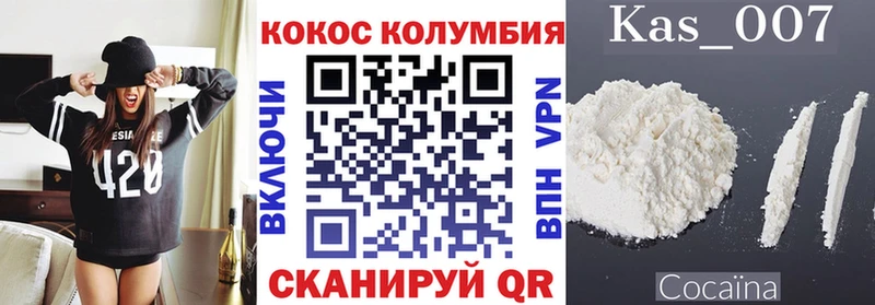 дарк нет формула  где найти   Задонск  Cocaine FishScale 