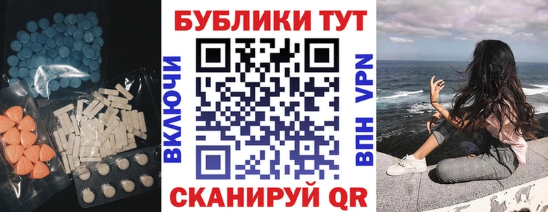 Ecstasy Philipp Plein  магазин продажи   Задонск 