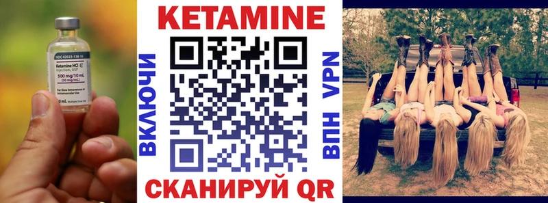 Кетамин ketamine  нарко площадка формула  Задонск  OMG как зайти 