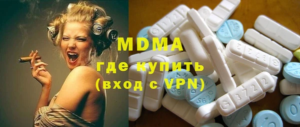 марки lsd Баксан