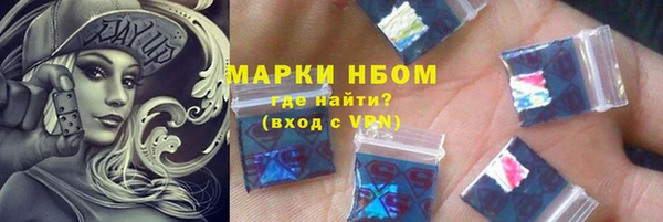 метадон Балахна