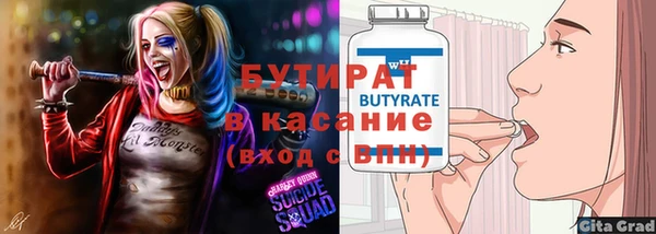 метадон Балахна