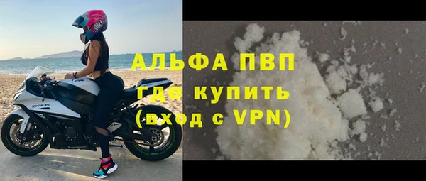 марки lsd Баксан