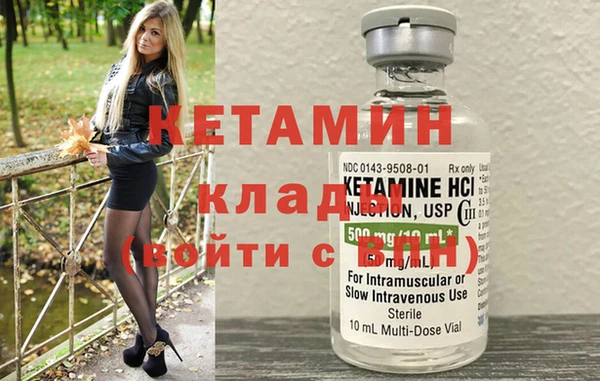 метадон Балахна