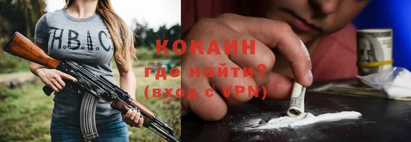 метадон Балахна