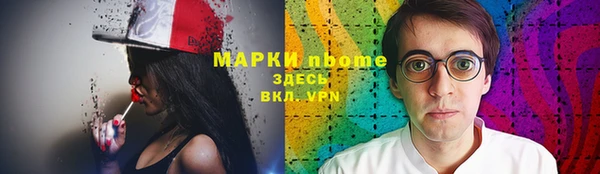 дурь Рославль