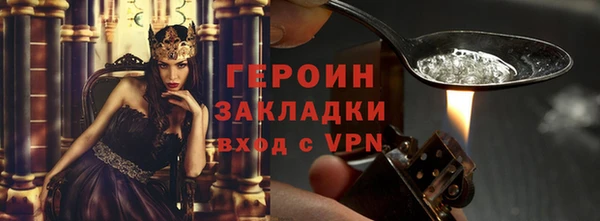 хмурый Балабаново