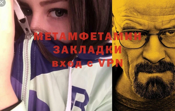хмурый Балабаново