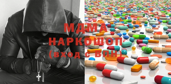 хмурый Балабаново