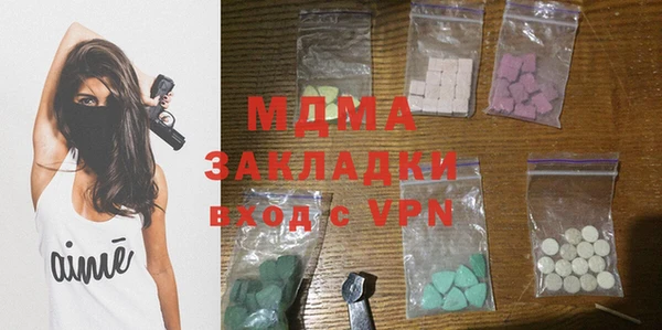 метадон Балахна