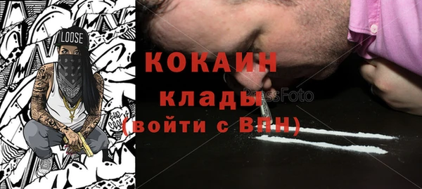 хмурый Балабаново