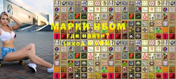 марки lsd Баксан