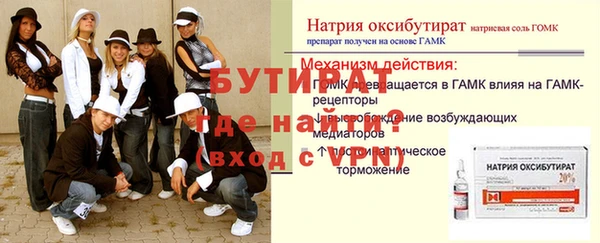 метадон Балахна