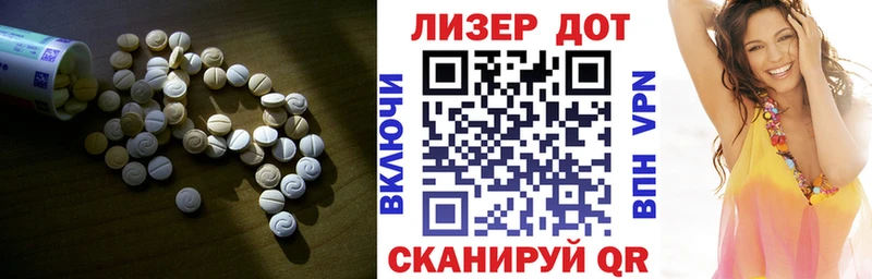 LSD-25 экстази ecstasy  Задонск 