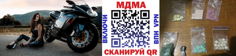 MDMA Molly  Задонск 