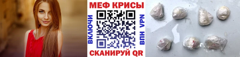 МЯУ-МЯУ mephedrone  как найти   Задонск 
