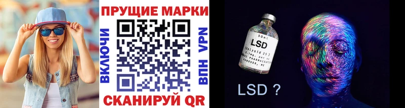 Наркотические марки 1,8мг  даркнет сайт  Задонск 