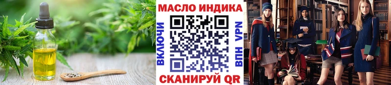 ТГК Wax  как найти закладки  Задонск 