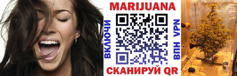 Бошки Шишки марихуана  где продают   Задонск 